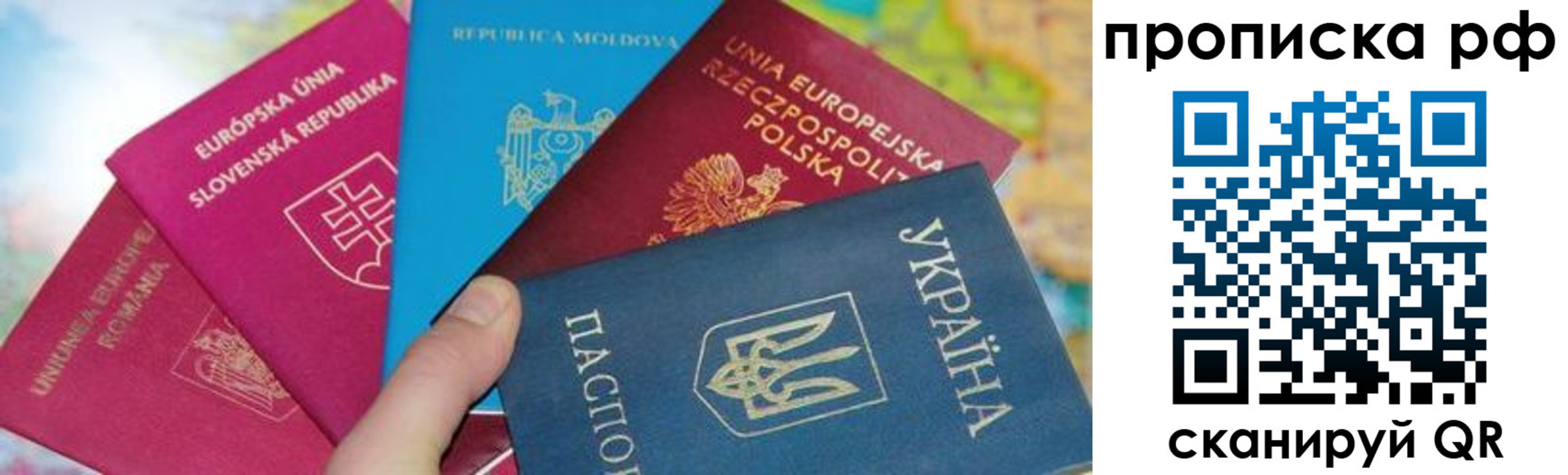 пропишу в квартире в Емве