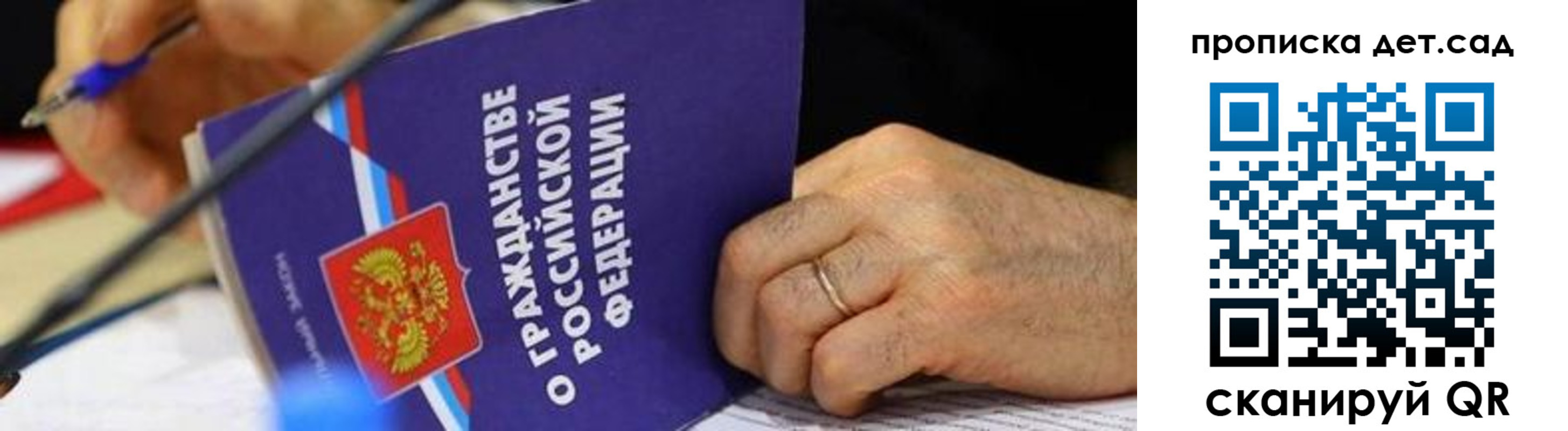 временная прописка в Емве
