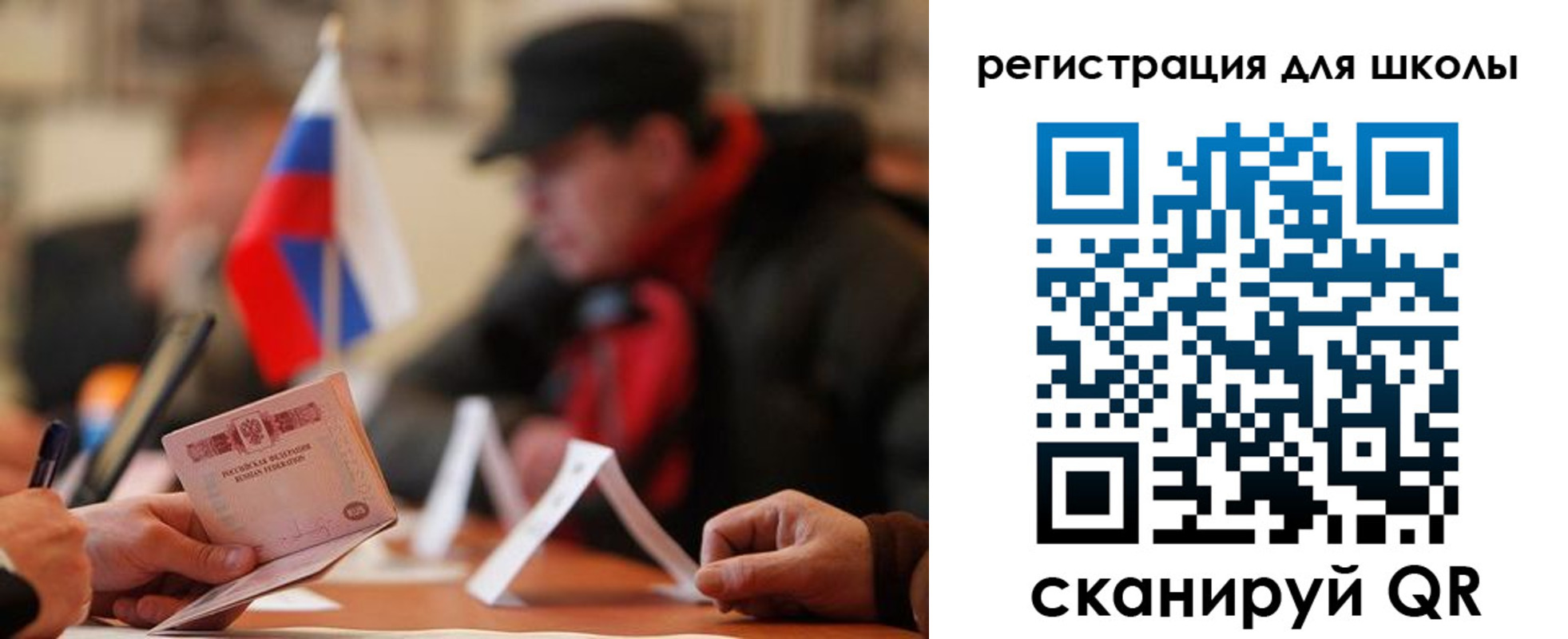 форма 3 в Емве