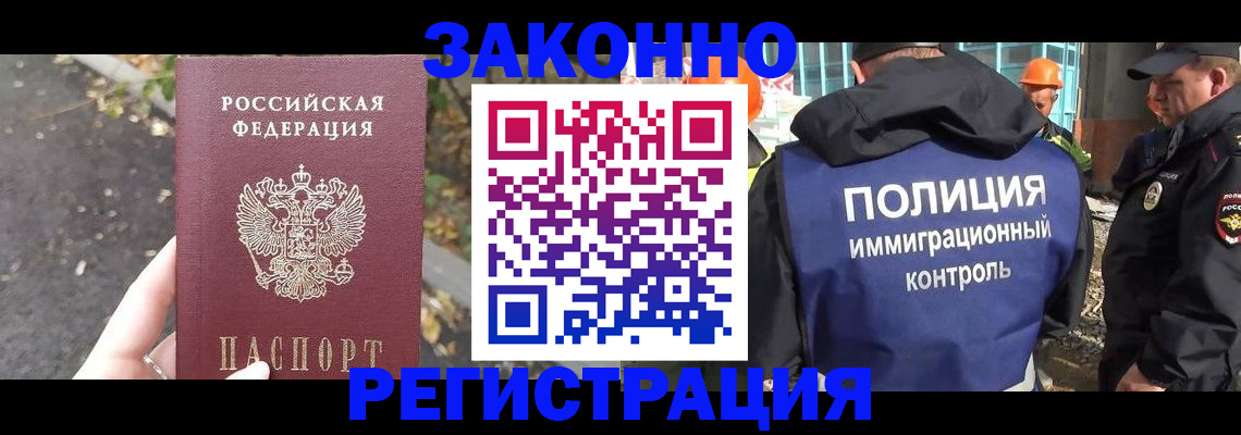 временная регистрация собственник в Емве
