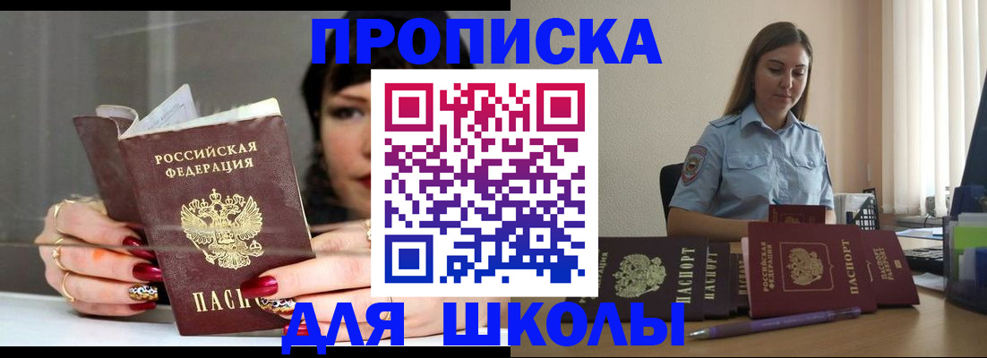 временная регистрация гарантия в Емве