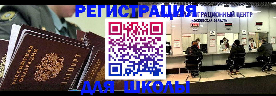 прописка паспорт в Емве